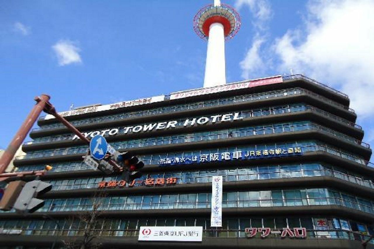 Kyoto Tower Hotel Buitenkant foto
